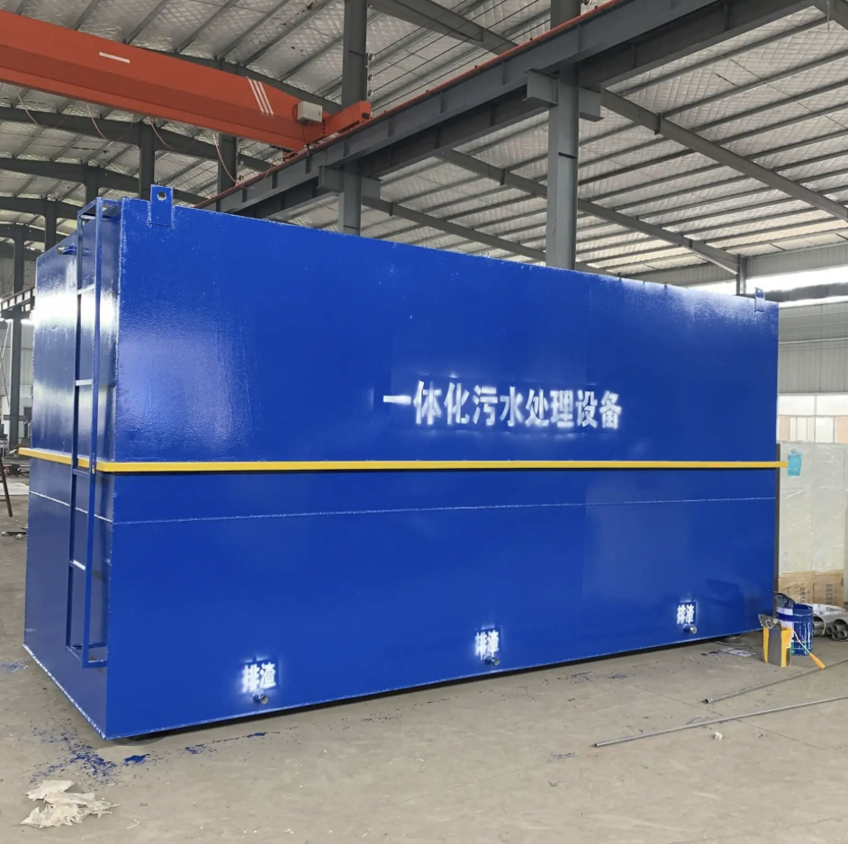 智控一体化污水处理系统
